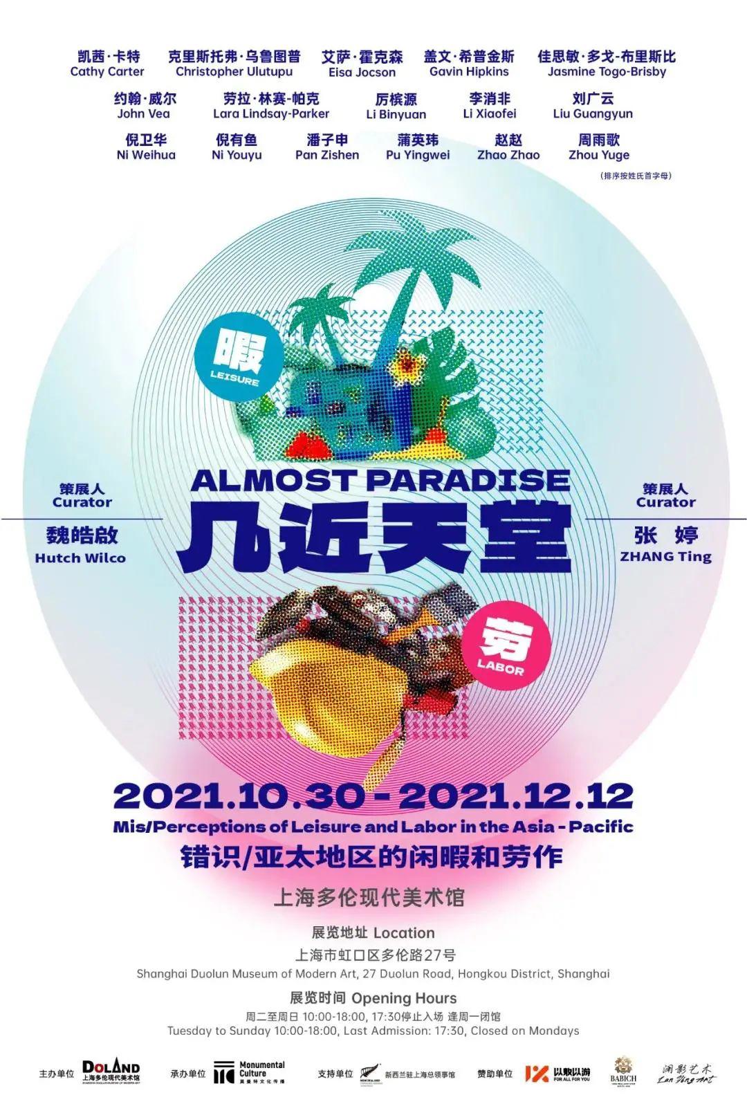 「乐游」赏花、采摘、秋游，超多文旅展演活动等您来约~