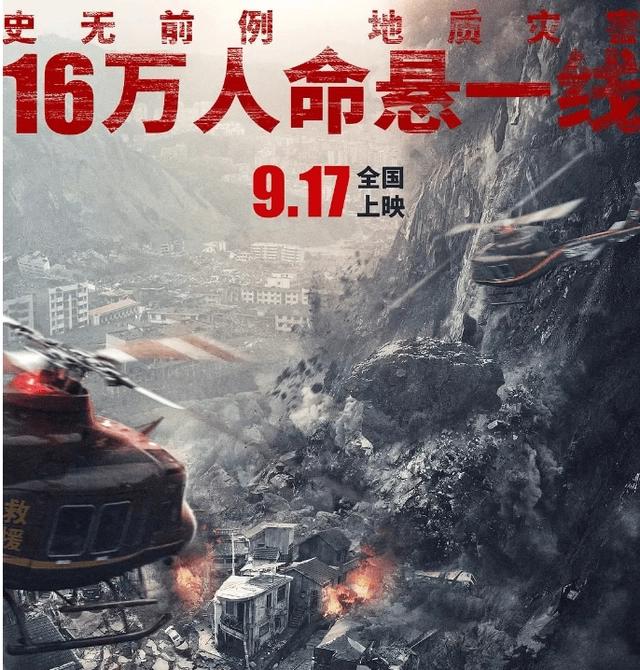 中秋档14部影片速览，朱一龙《峰爆》大热，于谦喜剧有望黑马