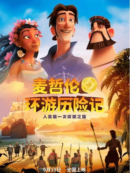 中秋档14部影片速览，朱一龙《峰爆》大热，于谦喜剧有望黑马