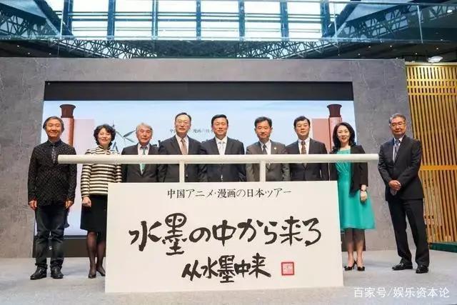 百年国漫，始终是少年模样