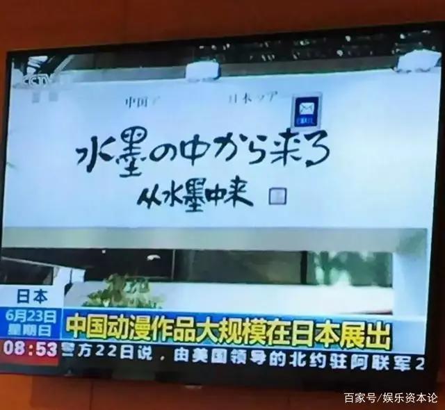 百年国漫，始终是少年模样