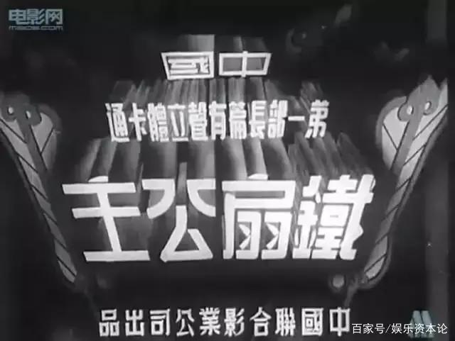 百年国漫，始终是少年模样