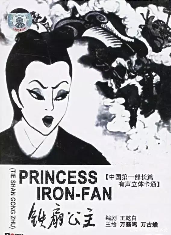 百年国漫，始终是少年模样