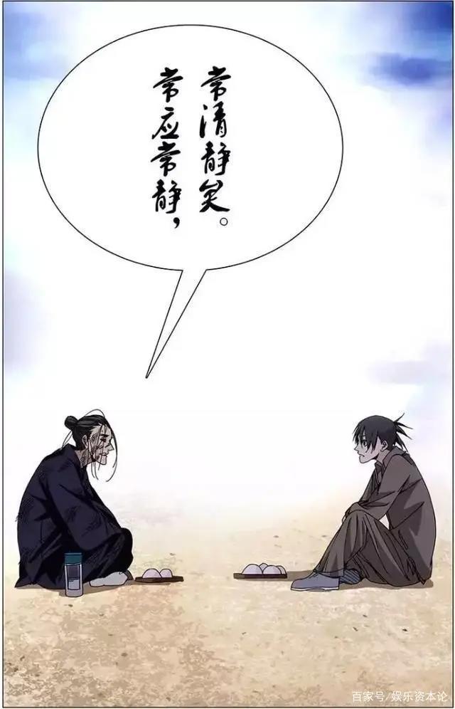 百年国漫，始终是少年模样