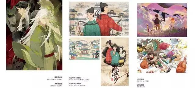 百年国漫，始终是少年模样