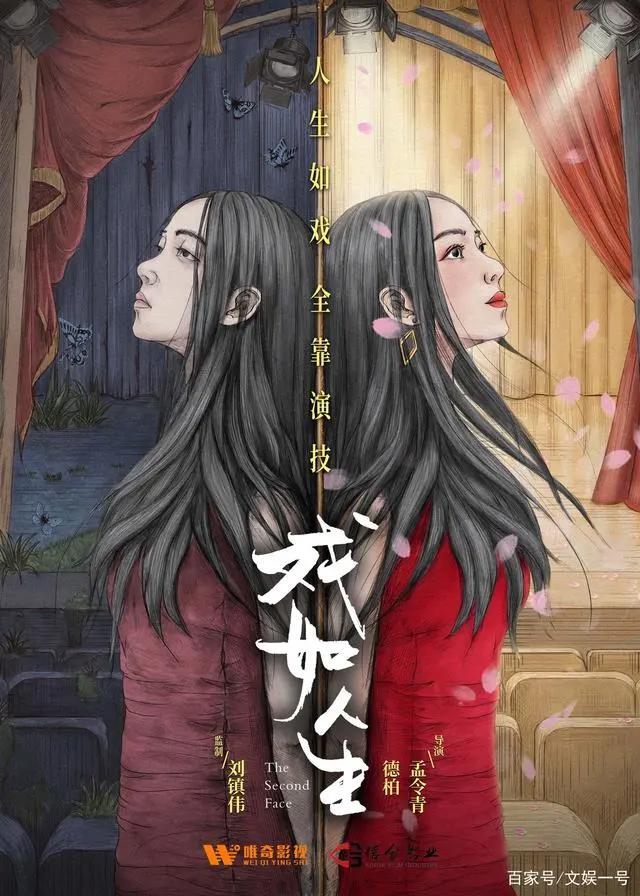 唯奇影业筹备新电影《开放结局》；山海经之小人国定档|本周热点