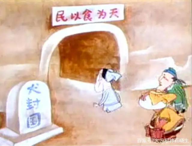还有人记得《哈哈镜花缘》这部画风奇特的国产动画吗？