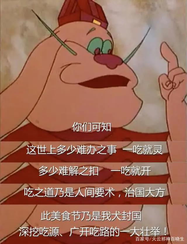 还有人记得《哈哈镜花缘》这部画风奇特的国产动画吗？