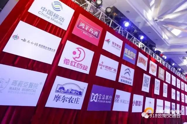 “新格局融发展”，2019年云南广播电视台的这波操作666！