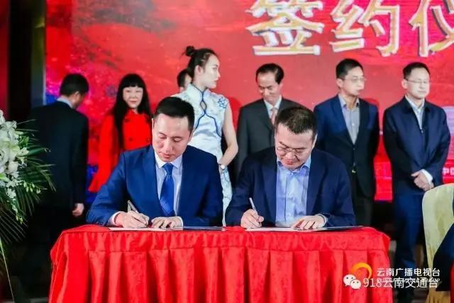 “新格局融发展”，2019年云南广播电视台的这波操作666！