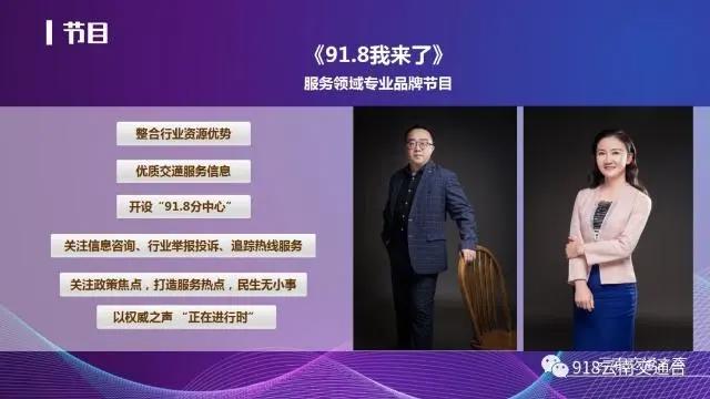 “新格局融发展”，2019年云南广播电视台的这波操作666！