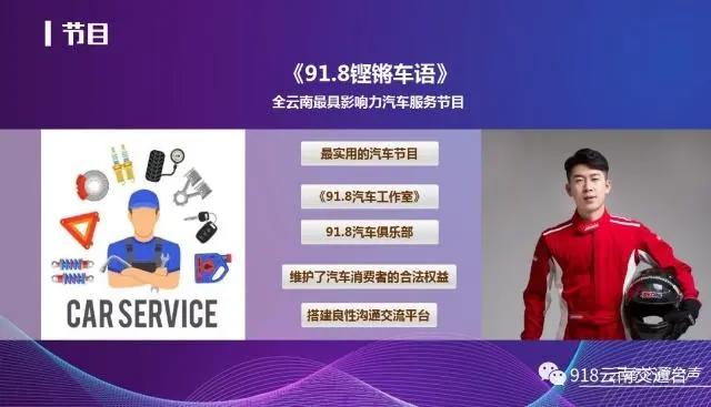 “新格局融发展”，2019年云南广播电视台的这波操作666！