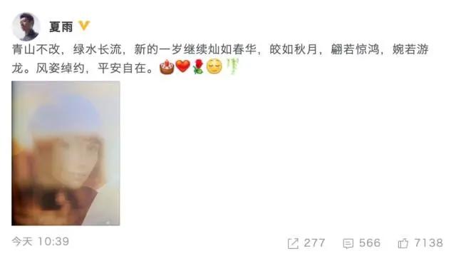 影视日报｜印度欢脱喜剧《衣柜里的冒险王》定档；动画《山海经之小人国》定档1月11日；网曝王丽坤与富商男友闪婚