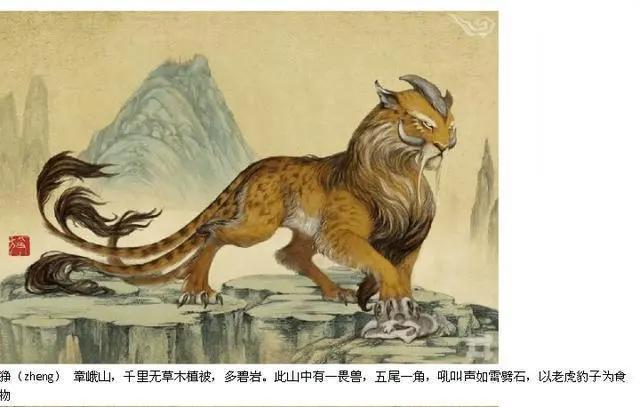 山海经里不但有各种异兽，还有各种奇人，巨人国小人国只是小儿科