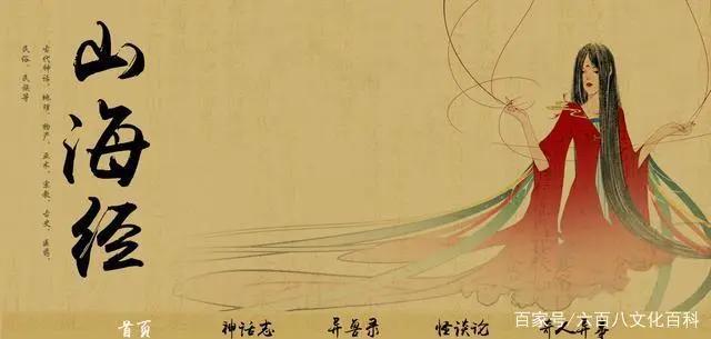 山海经里不但有各种异兽，还有各种奇人，巨人国小人国只是小儿科