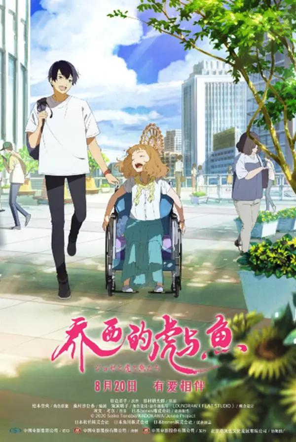 疫情反弹引发撤档热潮，暑期档新片还有哪些好看的？