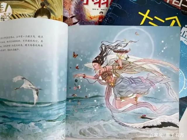 美到心醉！画给孩子的经典奇幻《山海经》绘本，3岁以上推荐入