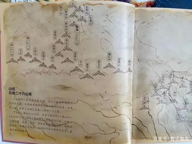 美到心醉！画给孩子的经典奇幻《山海经》绘本，3岁以上推荐入