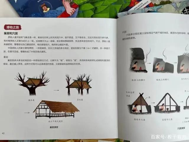 美到心醉！画给孩子的经典奇幻《山海经》绘本，3岁以上推荐入