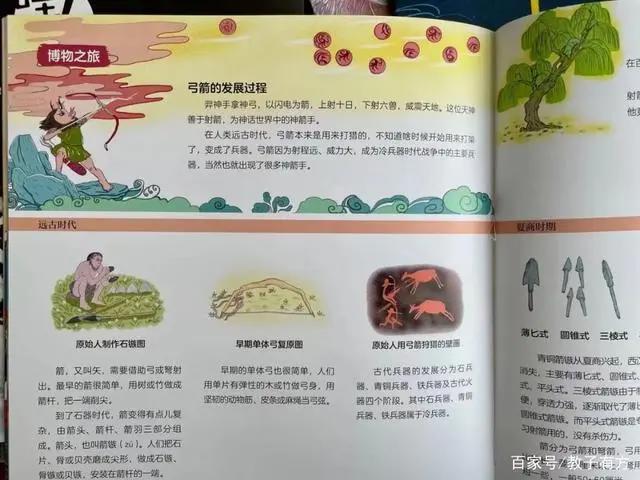 美到心醉！画给孩子的经典奇幻《山海经》绘本，3岁以上推荐入