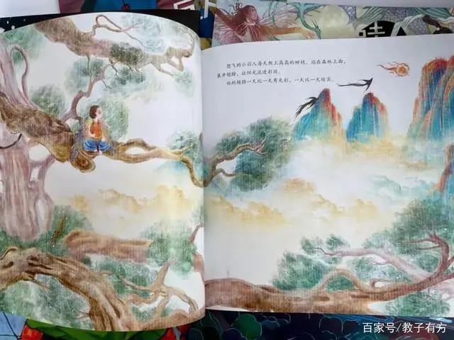 美到心醉！画给孩子的经典奇幻《山海经》绘本，3岁以上推荐入