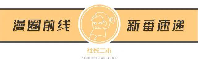 准备好2020备战电影院了吗？这10部动漫电影指南请收好！