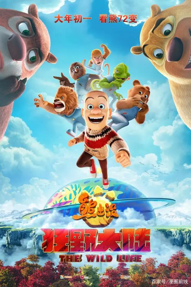 准备好2020备战电影院了吗？这10部动漫电影指南请收好！