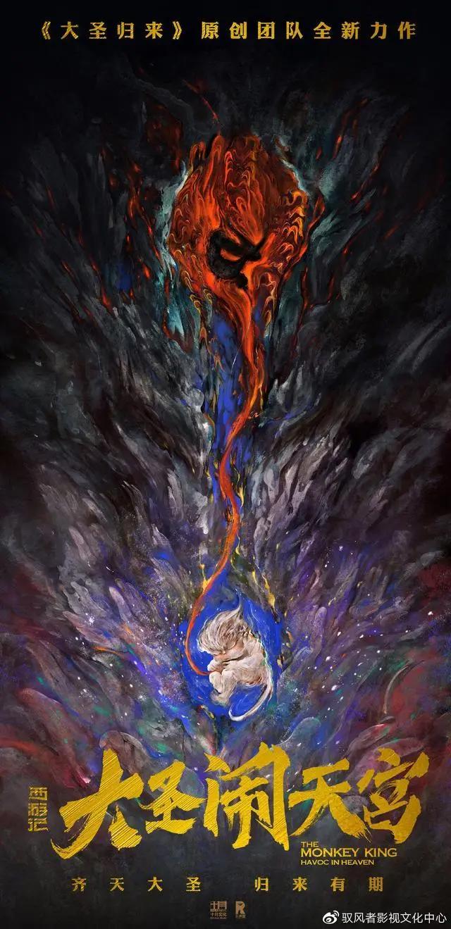 2020年即将上映的十部动漫电影，你最期待哪一部？