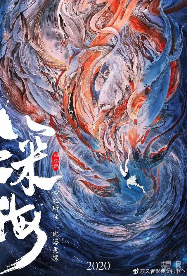 2020年即将上映的十部动漫电影，你最期待哪一部？