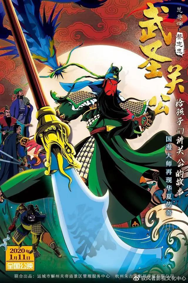 2020年即将上映的十部动漫电影，你最期待哪一部？