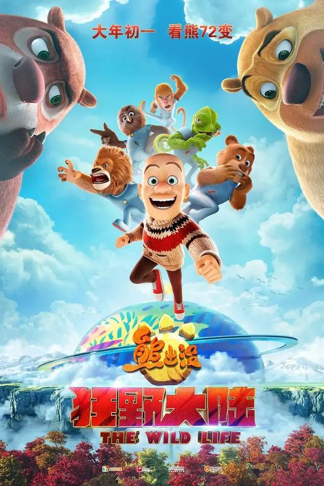 1月份春节档动漫电影观影指南，掏空钱包的不只有G胖