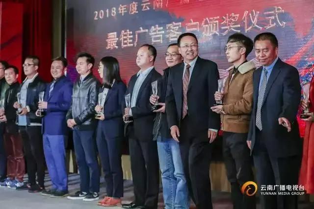 “新格局融发展”，云南广播电视台发布2019年全媒体资源