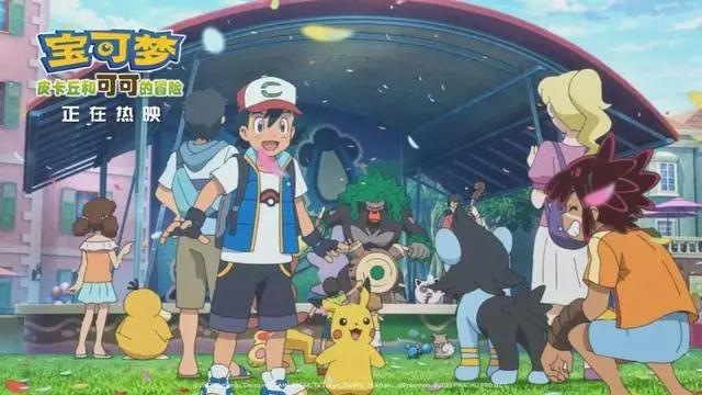 《山海经》动画3天只有1000万！中外合拍，难道已成烂作代名词？