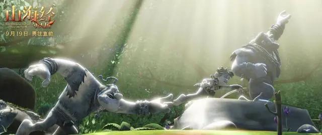 史莱克团队动画新作《山海经之小人国》定档9月19日