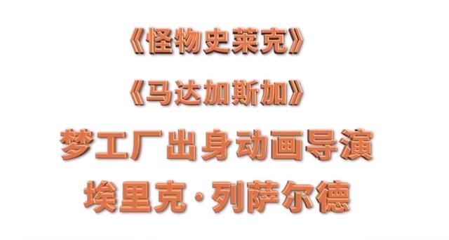 《山海经》出动画了！外国团队制作，民间神话又被“盗窃”了？