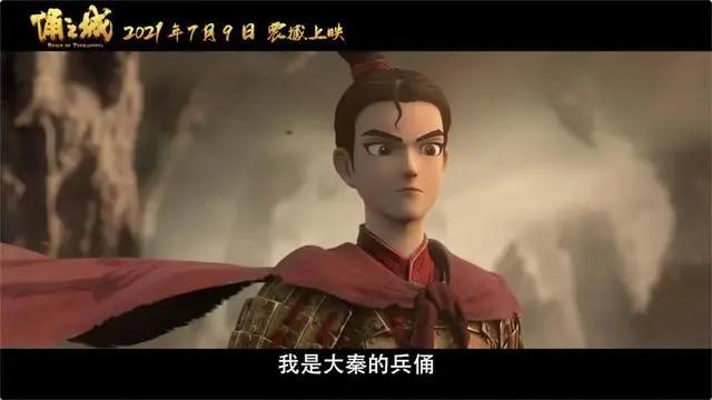 《山海经》出动画了！外国团队制作，民间神话又被“盗窃”了？