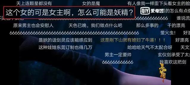 《春秋封神》最新剧情引热议！看完网友直呼：错付了？