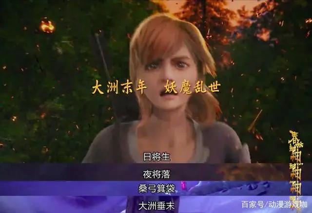小时候憧憬幻想过的神话形象，都在这部新番里了！