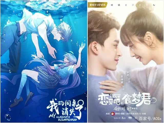 激活动漫IP商业价值，看爱奇艺动漫的跨产业娱乐生态玩法