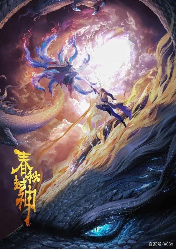 激活动漫IP商业价值，看爱奇艺动漫的跨产业娱乐生态玩法