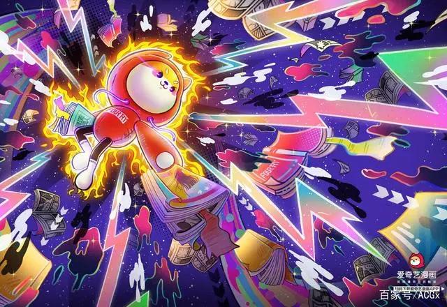 激活动漫IP商业价值，看爱奇艺动漫的跨产业娱乐生态玩法