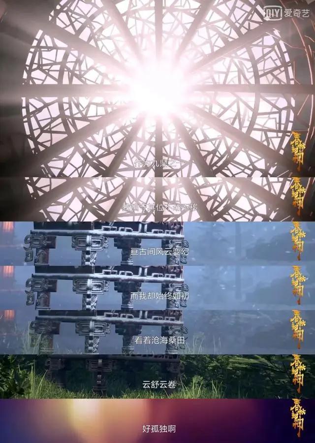 《春秋封神》收官倒计时！韩箕狐尊正面厮杀一触即发