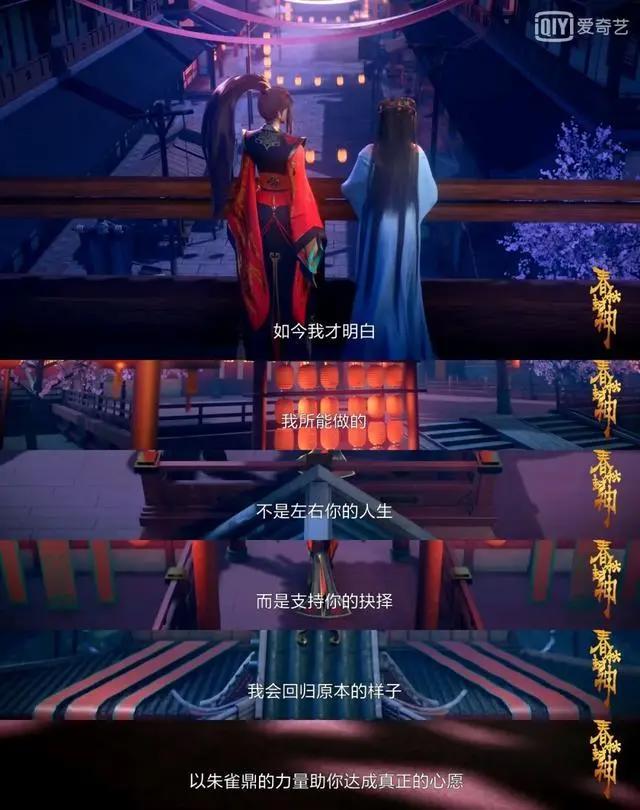 《春秋封神》收官倒计时！韩箕狐尊正面厮杀一触即发