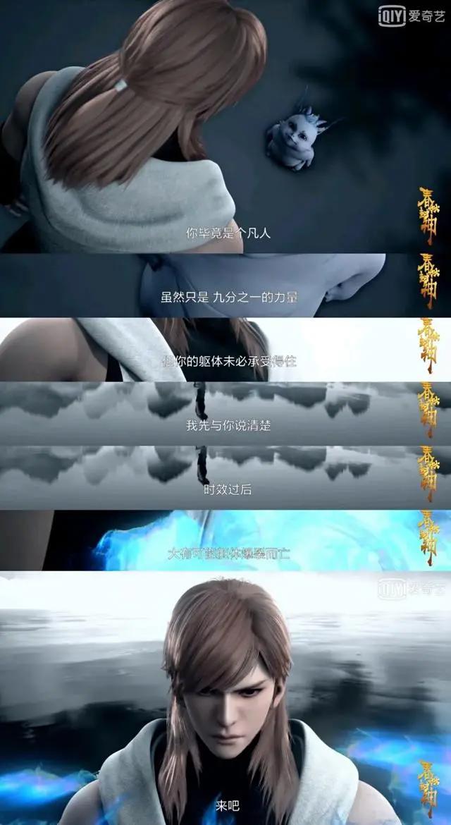 《春秋封神》收官倒计时！韩箕狐尊正面厮杀一触即发