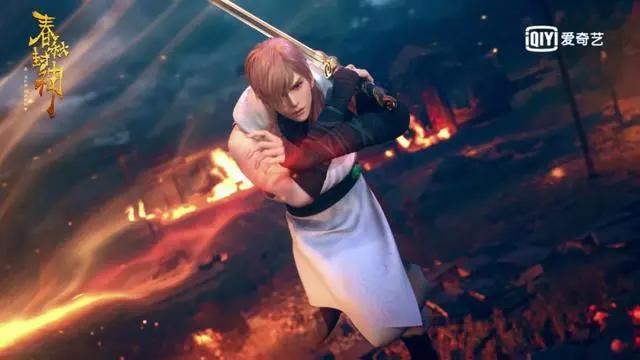 《春秋封神》今日开播，一场关于权力的战役正式拉开帷幕