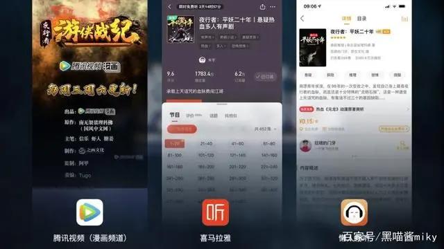 一周国漫：《不良人》《时光代理人》完结，多部国产动画定档