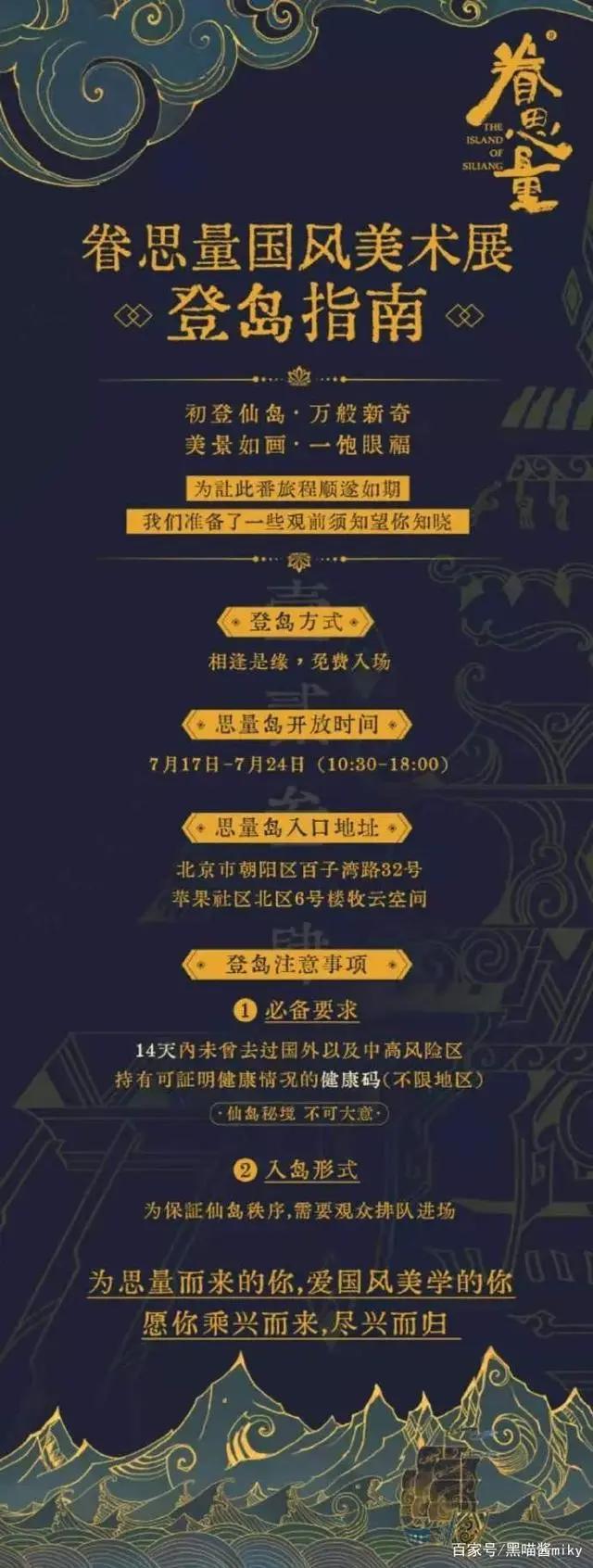 一周国漫：《不良人》《时光代理人》完结，多部国产动画定档