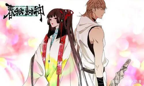 春秋封神：爱奇艺新作！欲比肩斗罗大陆？