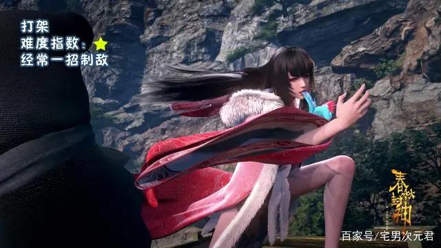 《春秋封神》这番也太有意思了国产动画崛起了