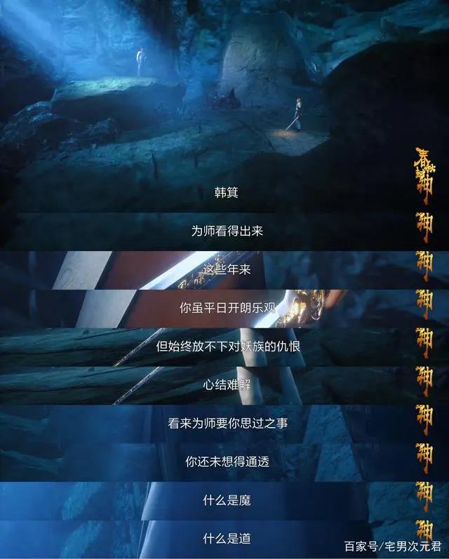 《春秋封神》这番也太有意思了国产动画崛起了